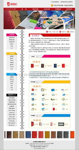 簽約寫真噴繪公司網站制作 客戶出圖，我們構建程序