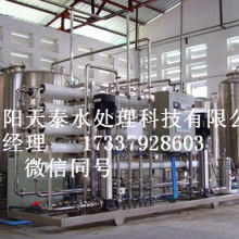 東莞市漢洲水處理設備制造廠經營部 專業儀表及水處理設備制造解析